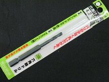 送料無料！ 5本セット 未使用 三菱 六角軸ドリル 穴あけ上手 B-6PSL 4.2mm ステンレス アルミ 鉄工 アウトレット_画像2