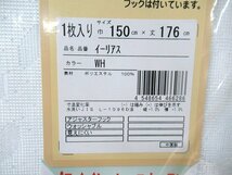 即決 未使用 プライバシーレースカーテン 150×176m 1枚入 ホワイト イーリアス 洗える 見えにくい アジャスターフック_画像2