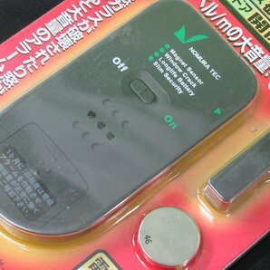 2個セット 未使用 どろぼーセンサーⅡ 窓・ドア対応 N-1160 貼るだけ取付簡単 超薄型 防犯 ノムラテック 送料370円の画像4