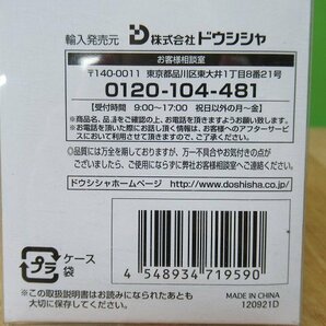 未使用 ウォールハンガー スライド式 5連 白 ホワイト シンプル ドウシシャ HKM-S5WHの画像10