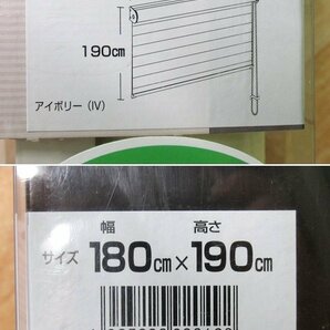 未使用 開封品 フルネス 調光 ロールスクリーン ゼブライト L2049 幅180cm×高さ190cm アイボリー カーテンレール取付可能 外箱傷みありの画像6