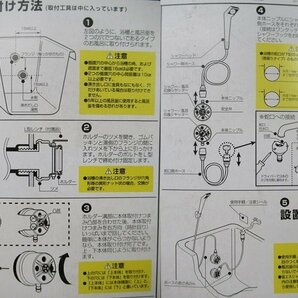 未使用 開封品 タカギ 省エネシャワー マークⅡ B170 風呂釜 浴槽 循環穴 簡易シャワー 工事不要 アウトレットの画像9