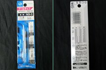 送料無料 3個セット 未使用 ライト精機 N3-3 3mm プールタップ 折れ込みタップ除去工具 三ツ溝 三本爪_画像2