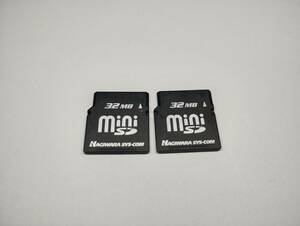 2枚セット　32MB　メガバイト　HAGIWARA SYS-COM　miniSDカード　メモリーカード　ミニSDカード
