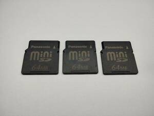 3 pieces set 64MB mega bite Panasonic miniSD card memory card Mini SD card 