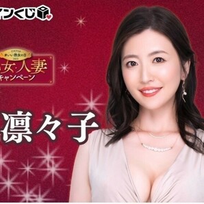 FANZAオンラインくじ C賞 お風呂ポスター JULIA 木下凛々子 下着姿 AV女優 人気セクシー女優 大型ポスター エロ ランジェリーの画像7