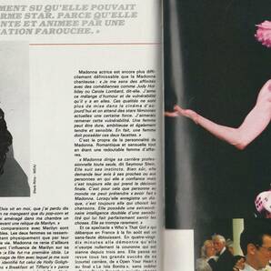 MADONNA マドンナ 表紙雑誌 BEST (1987年 9月号) フランス雑誌 ： PRINCE プリンスの画像4