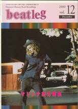 MADONNA マドンナ　BEATLEG Magazine (2000年)　表紙＋特集　：　PRINCE　プリンス　Radiohead　Eric Clapton　Asia　Jeff Beck　The Band_画像1