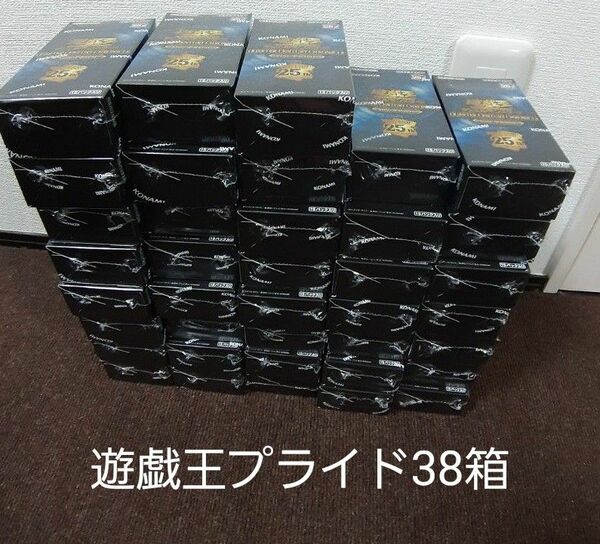 遊戯王 QUARTER CENTURY CHRONICLE PRIDE38箱セット