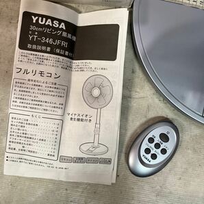 【ジャンク品】扇風機 リモコン付き。箱付、説明書付。ユアサプライムス。YT-346JRI。2008年製。箱サイズ約118センチの画像6