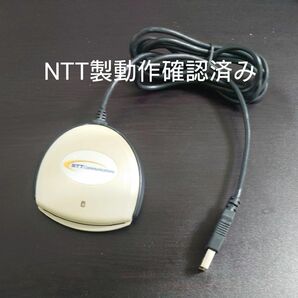 SCR3310-NTTCom NTT IC カードリーダー マイナンバー ③ NTTコミュニケーションズ ICカードリーダライタ