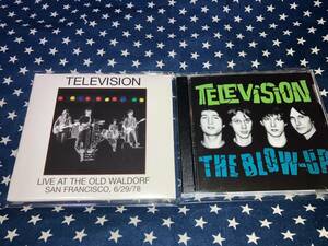 TELEVISION『THE BLOW-UP』+『LIVE AT OLD WALDORF』限定盤 2枚