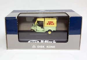 ＤＩＳＫ ＫＯＮＥ製（エブロ製ではありません）　ダイハツミゼット