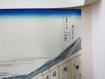 複製版画　北斎富嶽三十六景　『江戸日本橋』　1枚　彩色木版刷　錦絵　高見澤浮世絵研究所　風景画　葛飾北斎　富士山　英文解説付_画像3