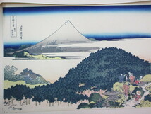 複製版画　北斎富嶽三十六景　『青山　円座松』　1枚　彩色木版刷　錦絵　高見澤浮世絵研究所　風景画　葛飾北斎　富士山　英文解説付_画像2