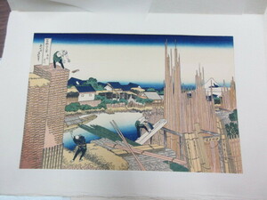 複製版画　北斎富嶽三十六景　『本所立川』　1枚　彩色木版刷　錦絵　高見澤浮世絵研究所　風景画　葛飾北斎　富士山　英文解説付