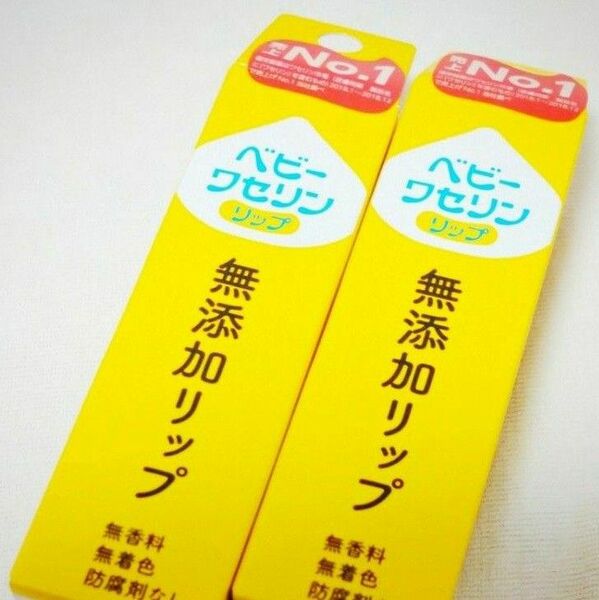 【２個セット(^^)♪】《使用期限長め2026.06》ベビーワセリンリップ 10g リップクリーム 無添加 無香料 防腐剤不使用