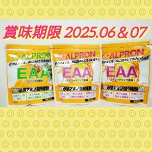 【２種３袋セット(^^)♪】ALPRON（アルプロン）EAA パイナップル風味／エナジードリンク風味 280g