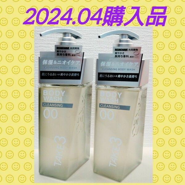 【２本セット(^^)♪】TAKE3 (テイクスリー) クレンジングボディウォッシュ 400mL