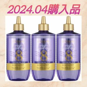 【2024.04購入★新品未開封】《３コ》エルセーヴ ロレアル パリ ウォータートリートメント 200mL 洗い流すタイプ