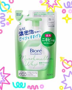 【2024.04購入品(^^)♪】ビオレ マシュマロホイップ 薬用アクネケア レフィル 130ml《泡で出るタイプ》つめかえ １袋