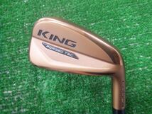 コブラ コブラKING FORGED TEC 2020 COPPER/NSPROMODUS3TOUR105/S/23[9944]キング　フォージドテック　＃5_画像1