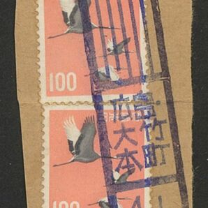 日本切手 使用済 オンピース 2次円100円 和文ローラー印 広島・大竹本町 41.5.2 紫印の画像1
