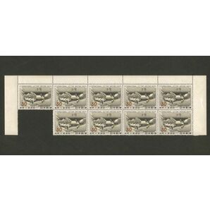 日本切手 シート 9枚ブロック 国際文通週間 1960年 浦原（安藤広重）の画像1