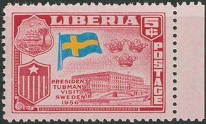 外国切手　リベリア　未使用　1958年　タブマン大統領訪欧　スウェーデン　国旗違いエラー　正規品含む　7種