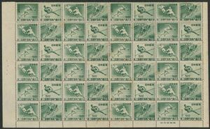 日本切手　国体　48枚ブロック　第３回国体　1948年　ランナー　走り高とび　野球　自転車