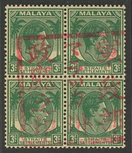 外国切手 マライ　未使用　マラッカ州 海峡植民地切手に州政庁印加刷 3c 4M3 完全 NH