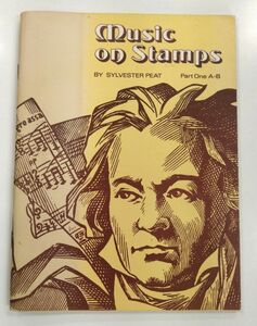 【中古品】　音楽家切手　書籍　2冊セット　[Music on Stamps]　[音楽の切手（チェックリスト）]