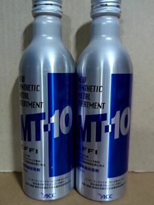 エンジンオイル添加剤 MT-10 EFFI 235ml 2本