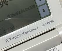 カシオ 電子辞書　CASIO XD-SF6350 EX-word DATAPLUS 4 エクスワード タッチペン無_画像6