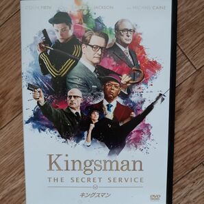 「キングスマン 」映画DVD　アクションコメディ　日本語吹き替えあります！