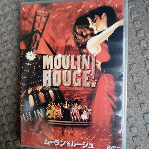 「ムーランルージュ」 DVD セル版　日本語吹き替えあり！　映像美と音楽の競演　ゴールデングローブ賞受賞