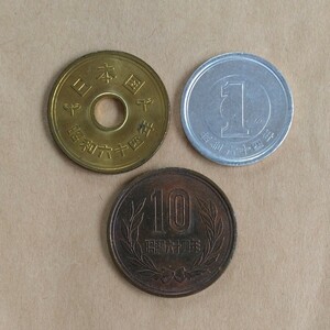 昭和64年　10円硬貨/5円硬貨/1円硬貨　3枚セット　10円玉/5円玉/1円玉