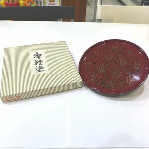 4117 津軽塗 丸盆 唐塗 赤 トレー 漆器