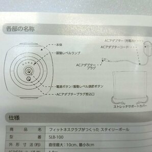 4156 フィットネスクラブが作ったスタイリーボール 東急スポーツオアシス SLB-100 赤 健康器具 トレーニング用品の画像7