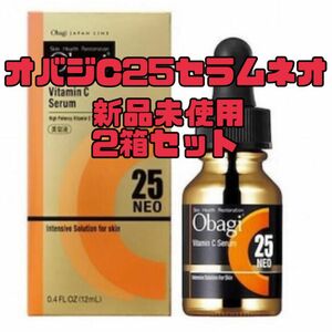 新品未使用！オバジC25セラムネオ 12ml×2箱