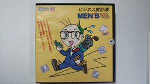 ビジネス家計簿 MEN'S マム (TECHNICAL SOFT) [PC-9801]