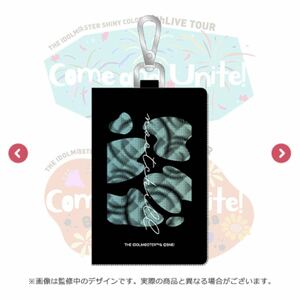 未使用 ノクチル アイドルマスター シャイニーカラーズ 6th Live TOUR Come and Unite! 横浜公園 公式ポケット付きキーケース シャニマス