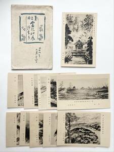 P-5404s【絵葉書】第三回金風社展覧会 11枚セット ＊ 絵画 アート 画家 美術 資料 文化 郷土 戦前 アンティーク コレクション ポストカード