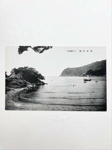 P-5841t【絵葉書】土肥温泉 海水浴場 ＊ 静岡 伊豆 自然 観光 名所 歴史 資料 文化 郷土 戦前 アンティーク コレクション ポストカード