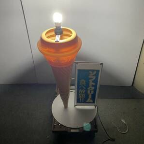 引取り可 ソフトクリーム電飾看板 ライト 店舗用 業務用 AC100V 大型ディスプレイ インテリア W45cm×D36cm×H126cm 点灯確認済の画像5