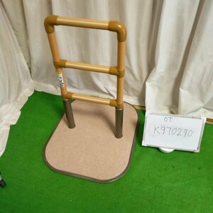 (OT-K970290) used .. on . for handrail .....CKA-01 arrow cape .. assistance rising up nursing welfare tool .. finished . abrasion indoor bed floor put 