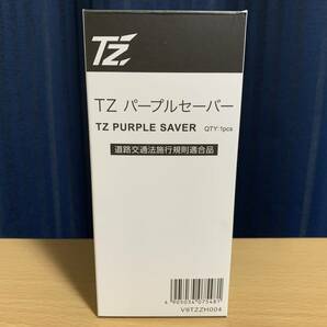 トヨタモビリティパーツ TZ パープルセイバー LED停止表示器材 V9TZZH004 新品の画像1