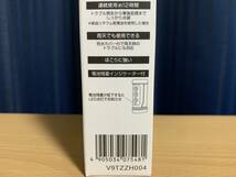 トヨタモビリティパーツ TZ パープルセイバー LED停止表示器材 V9TZZH004 新品_画像6