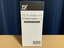 トヨタモビリティパーツ TZ パープルセイバー LED停止表示器材 V9TZZH004 新品_画像1