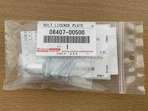  Toyota original number plate lock bolt 08407-00500 number plate. anti-theft set new goods 